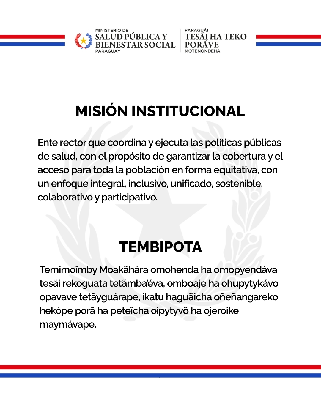 Valores Institucionales